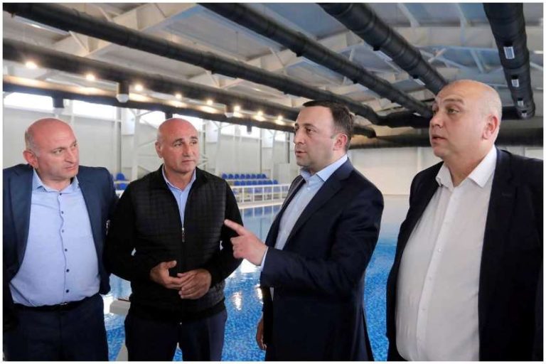 ადმინისტრაცია