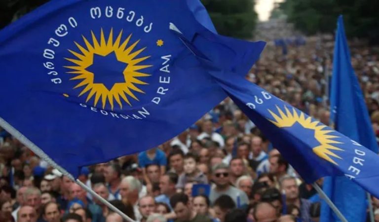 ქართული ოცნება