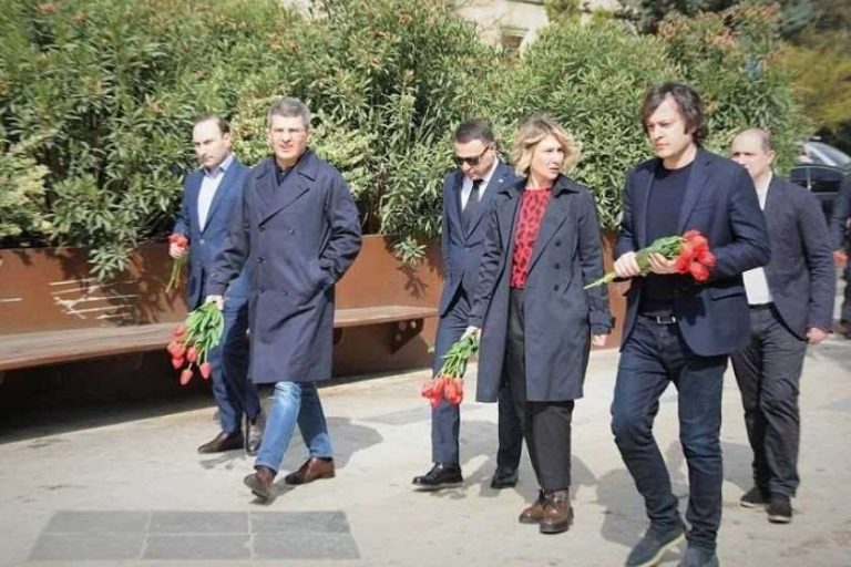 9 აპრილი