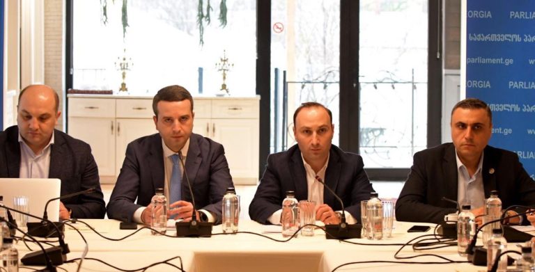 საგამოძიებო