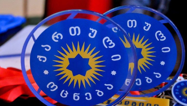 ქართული ოცნება