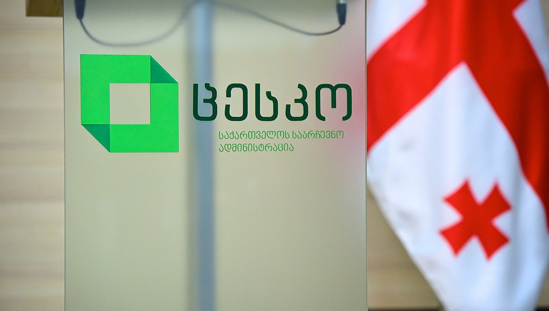 ცესკო