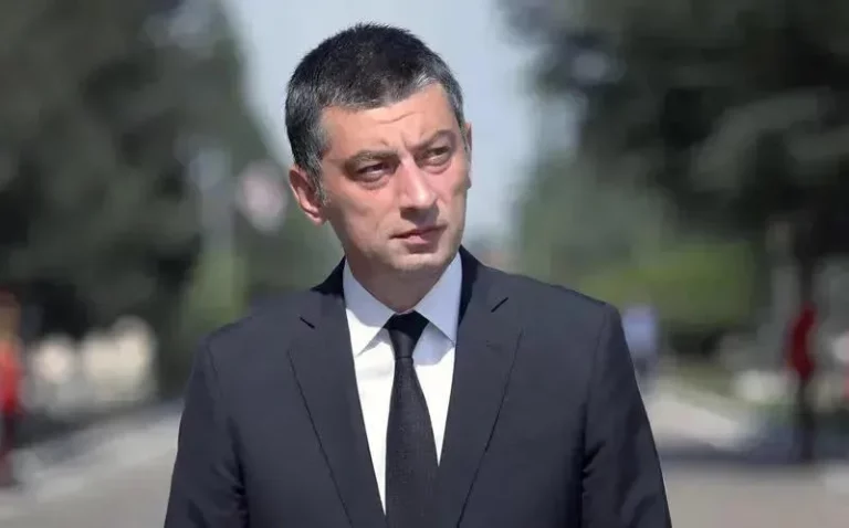 გახარია