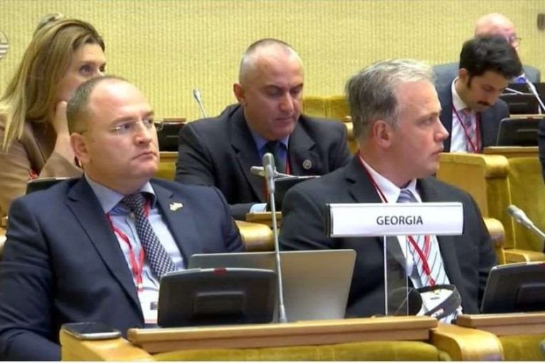 დელეგაცია