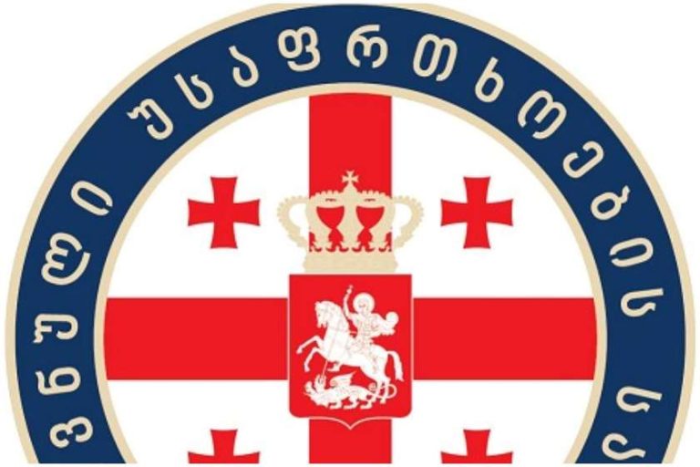 ეროვნული უსაფრთხოების საბჭო