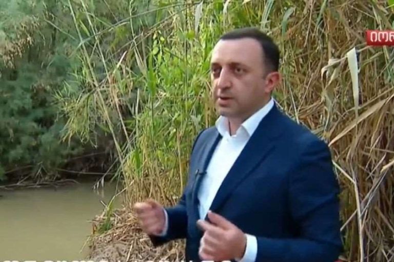 ირაკლი ღარიბაშვილი