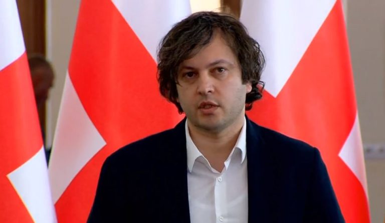 ირაკლი კობახიძე