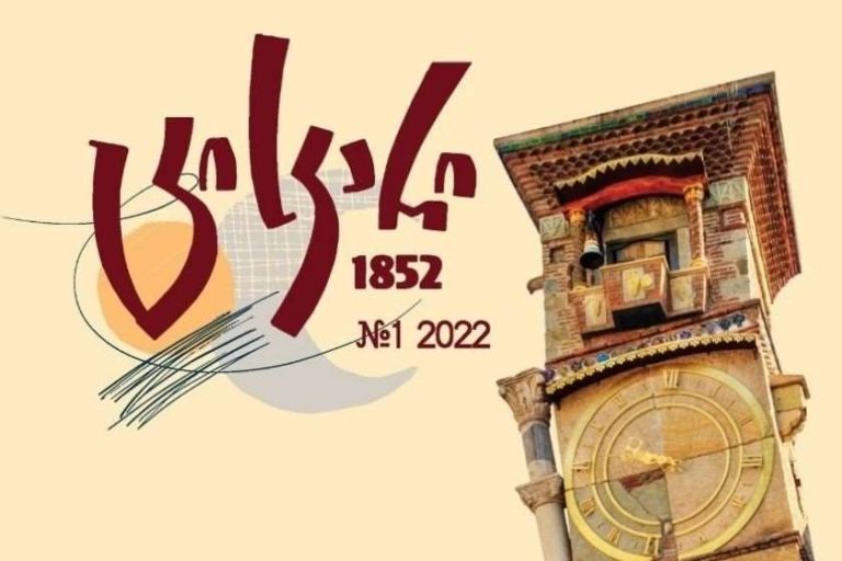 კულტურის სამინისტრო