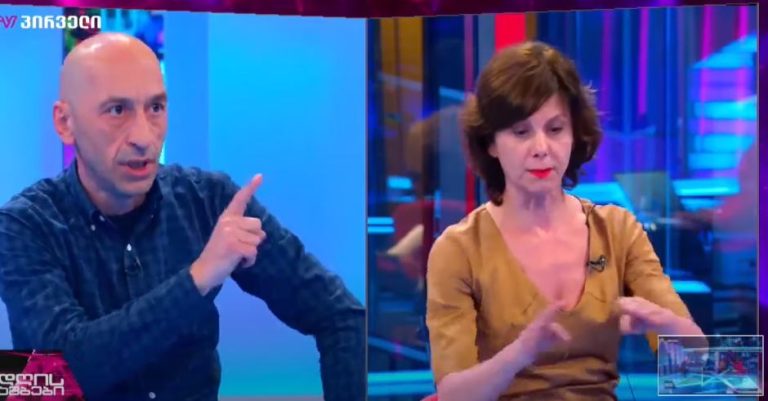 მეგრელიშვილი