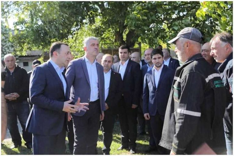 მთავრობის ადმინისტრაცია