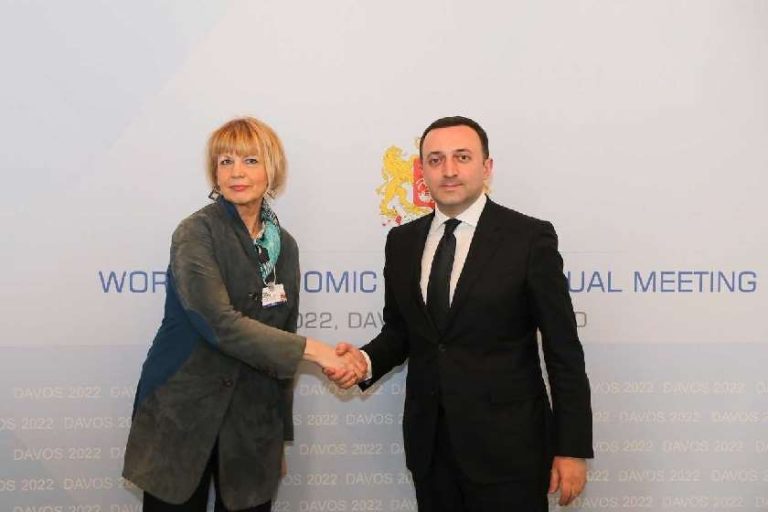 ჰელგა მარია