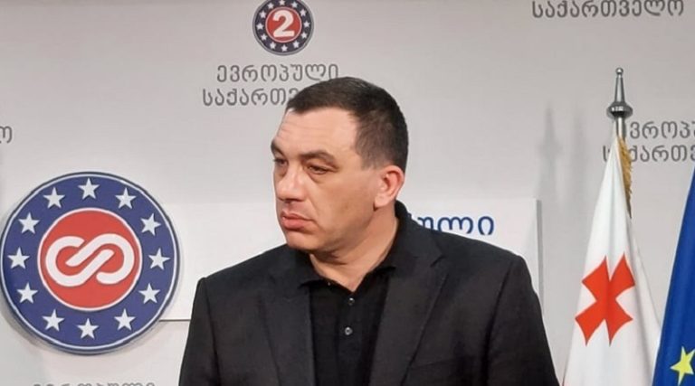 გიგა ბოკერია