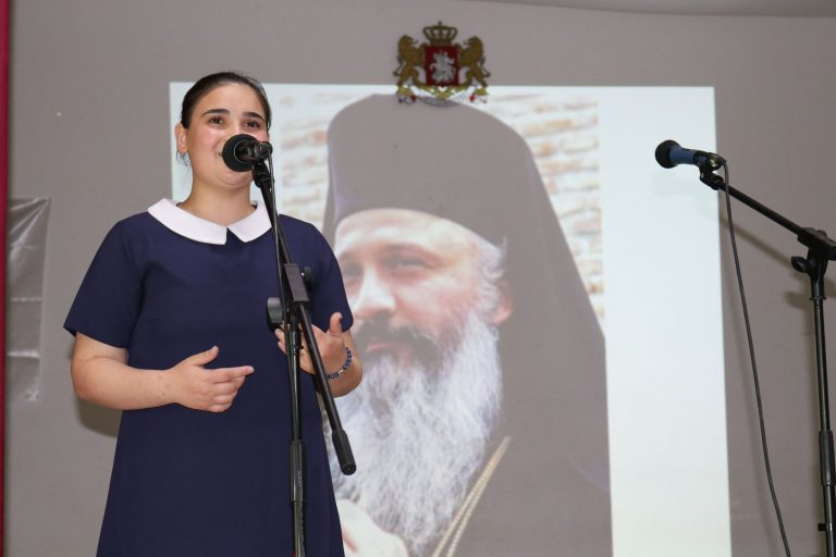 ეპისკოპოს დიმიტრის