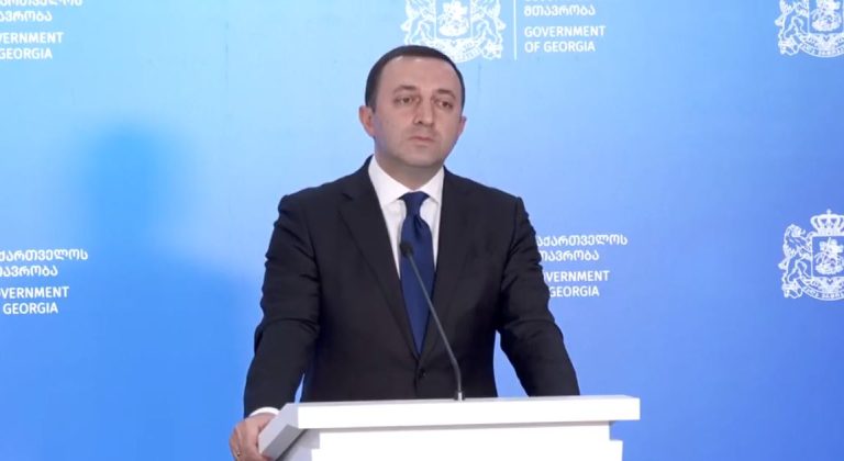 ირაკლი ღარიბაშვილი