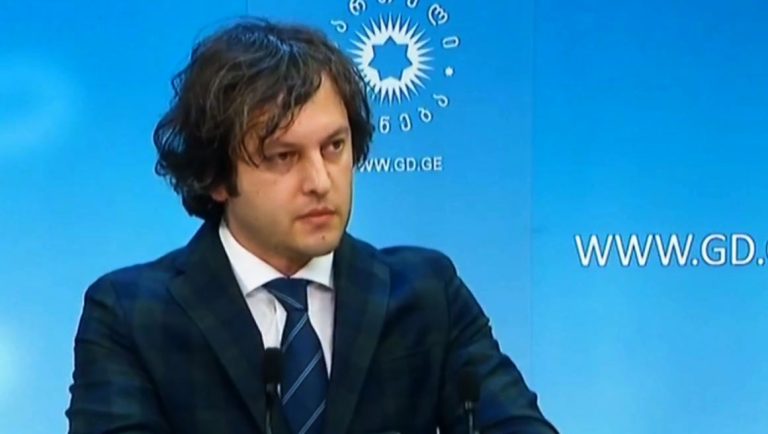 ირაკლი კობახიძე