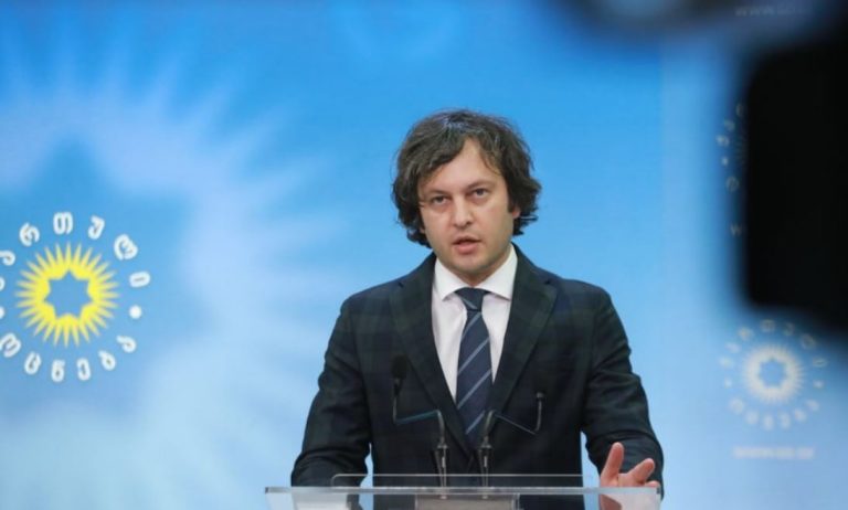 ირაკლი კობახიძე