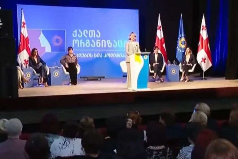 ქალთა ორგანიზაცია