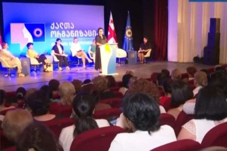 ქალთა ორგანიზაცია