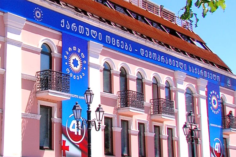 „ქართული ოცნება“
