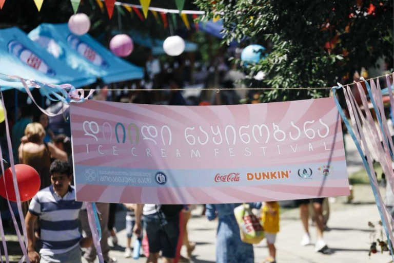 დიდი ნაყინობანა