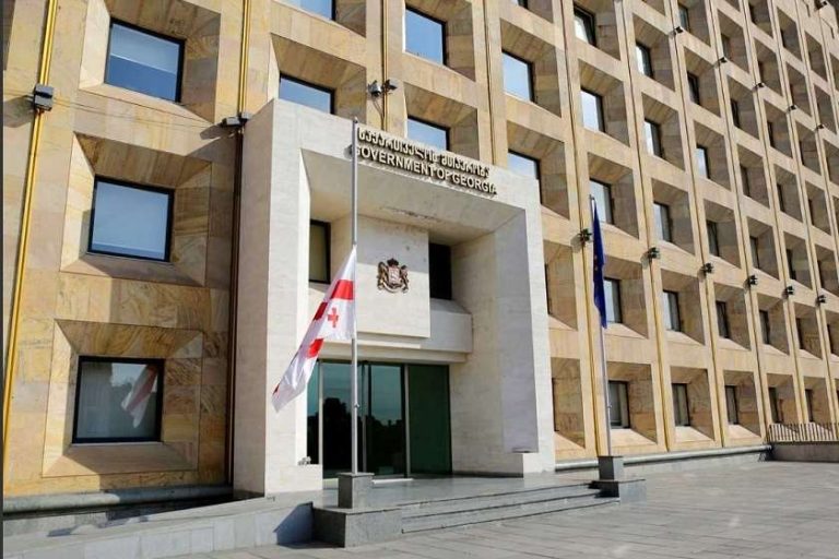 კანცელარია