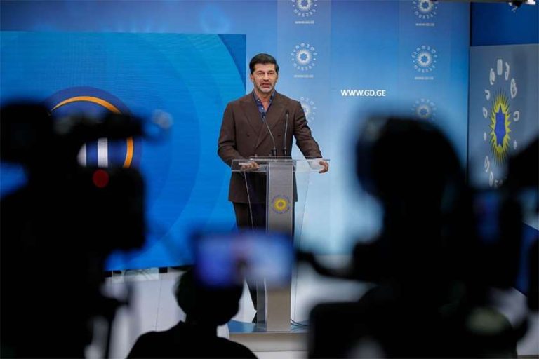 კახა კალაძე