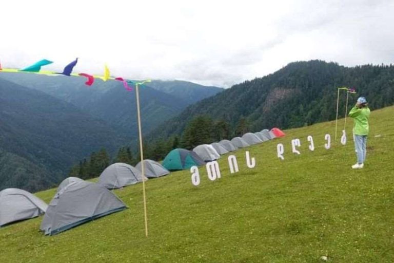 მთა