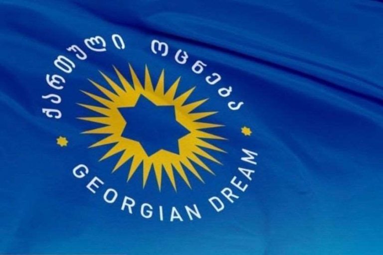 მიშა გოგინაშვილი