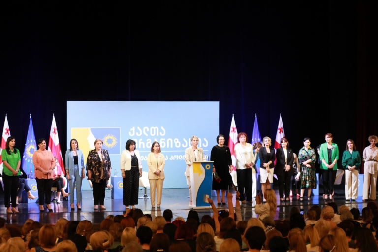 ქალთა ორგანიზაცია