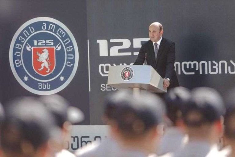 შინაგან საქმეთა სამინისტრო