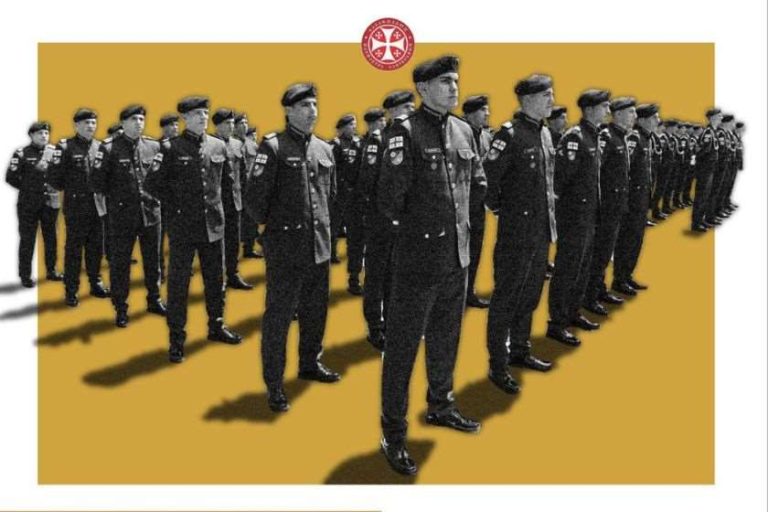 20 აგვისტო