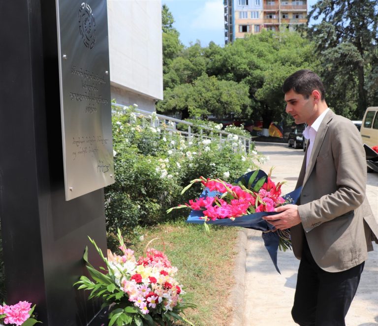 ანზორ ერქომაიშვილი