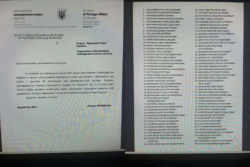 დავით არახამია