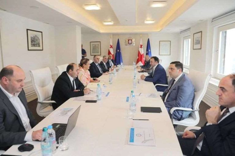 მთავრობის ადმინისტრაცია