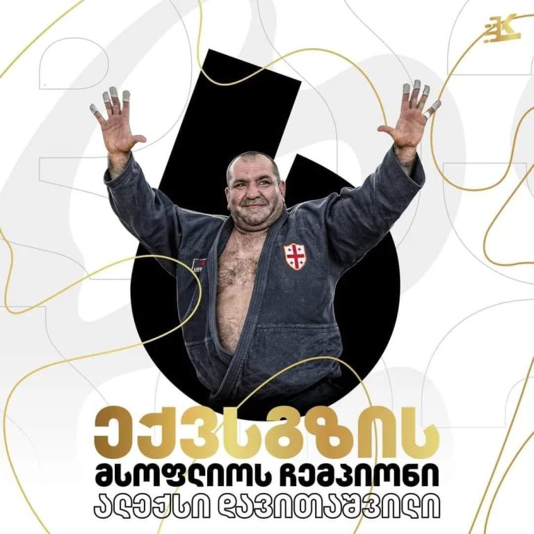 დავითაშვილი