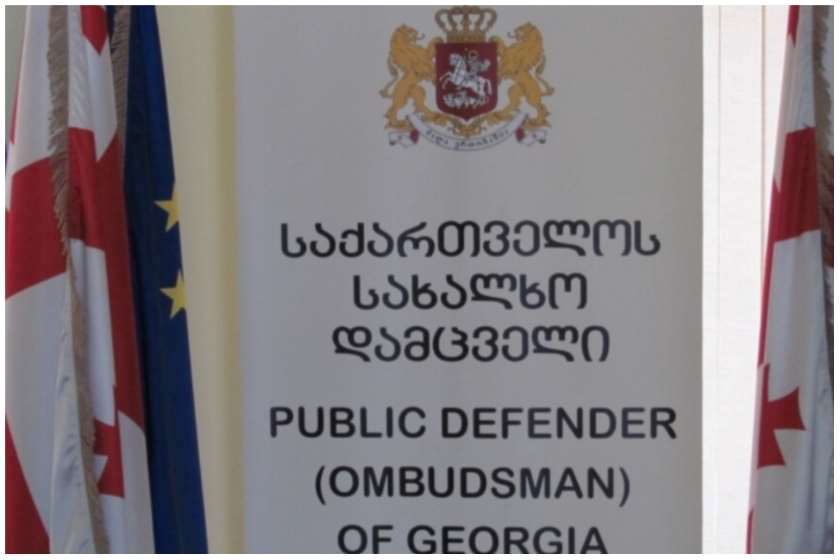 დამცველი