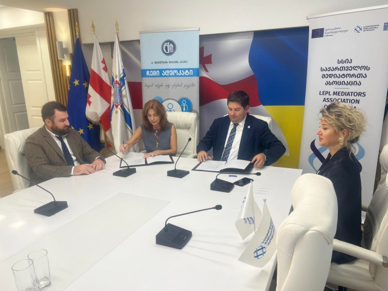 ეს ჯობს