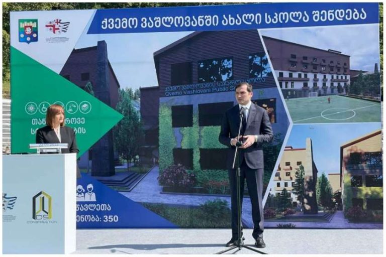 თორნიკე რიჟვაძე