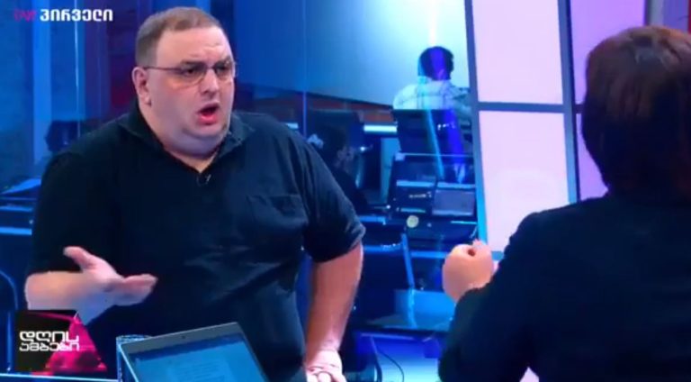 ინგა გრიგოლია