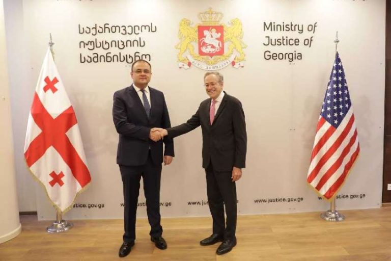 იუსტიციის სამინისტრო