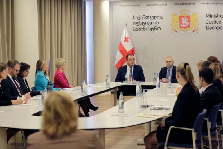 იუსტიციის სამინისტრო