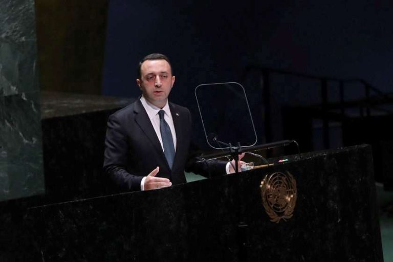 მთავრობის ადმინისტრაცია