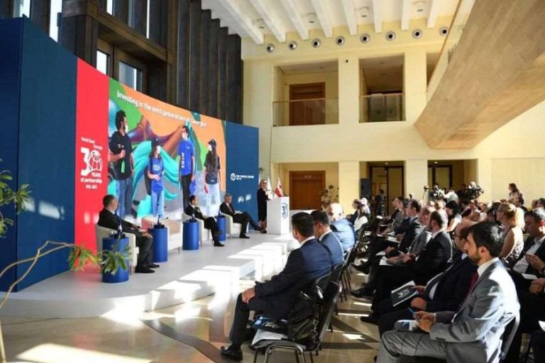 მსოფლიო ბანკი