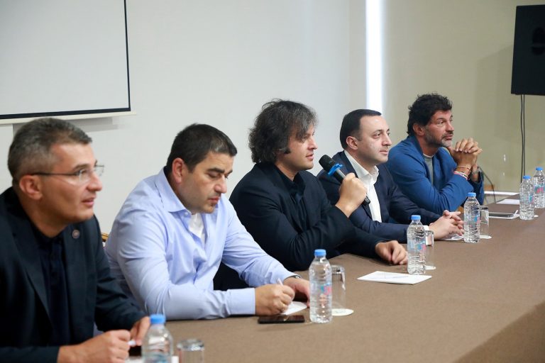 ქართული ოცნება