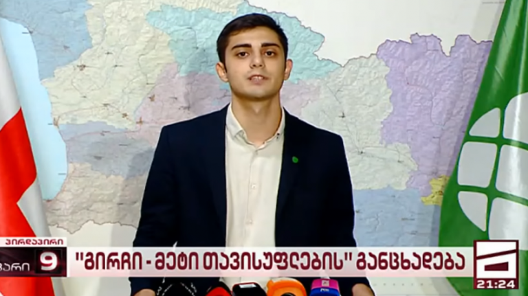 ცოტნე კობერიძე