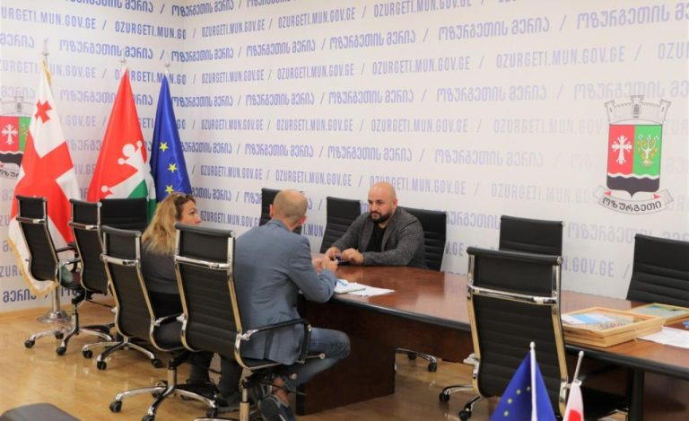 ოზურგეთის მერი