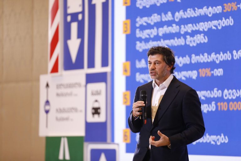 კახა კალაძე