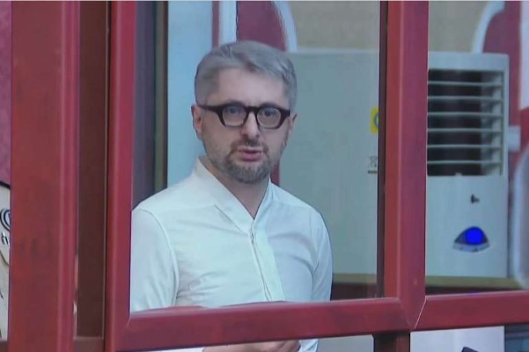 გვარამია