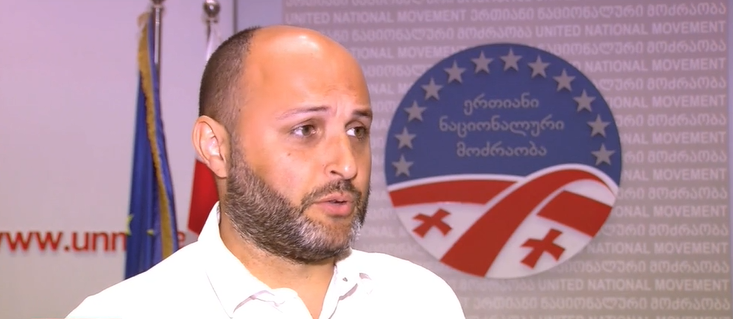 ირაკლი ნადირაძე