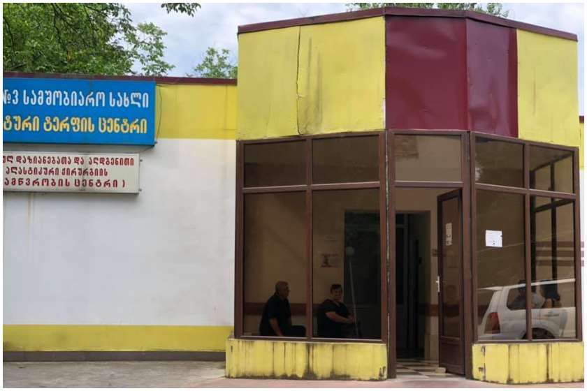 ლეონიდე ზვიადაძე